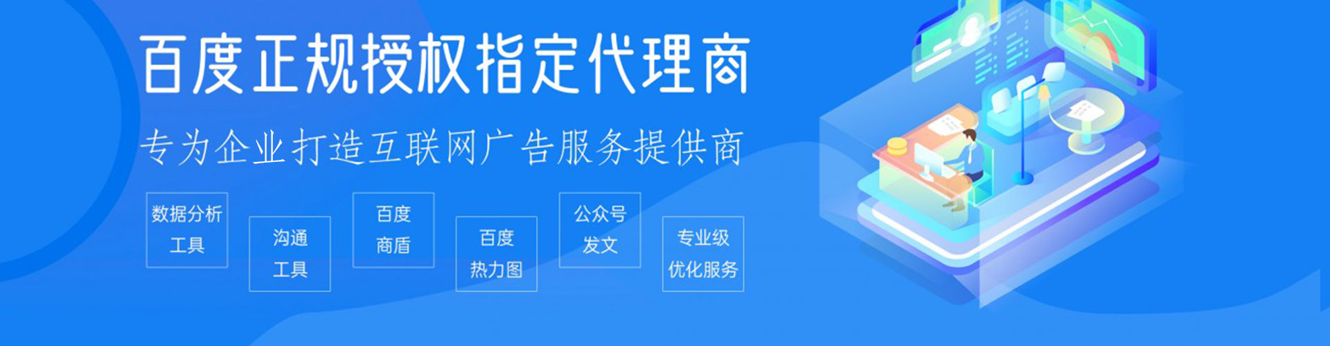 北关渠道开户返点