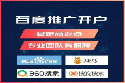 百度竞价案例分析：成功秘诀